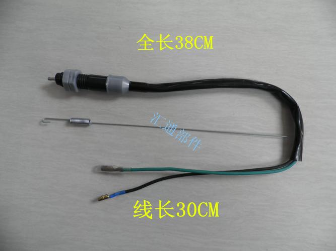 电动车刹车断电开关 三轮车与两轮车通用的关键安全配件